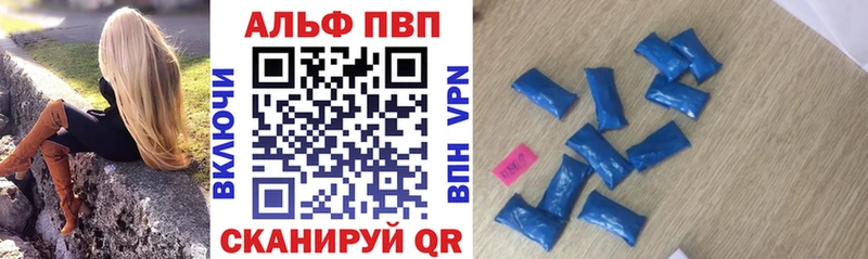 А ПВП СК  наркошоп  мега маркетплейс  Динская 