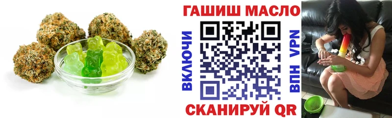 Печенье с ТГК конопля  Динская 