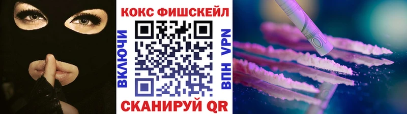 купить цена ссылка на мегу сайт Кокаин Боливия Динская