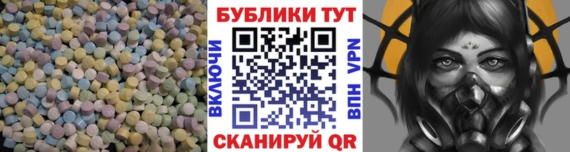Экстази DUBAI mega зеркало Динская