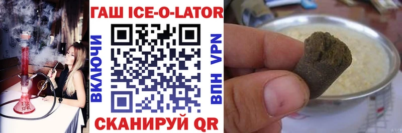 Гашиш VHQ  Динская 