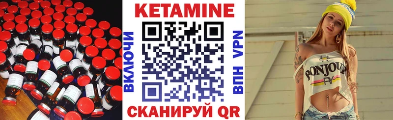 Кетамин ketamine  Динская 