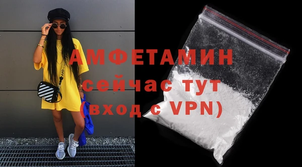 кокаин премиум Алексеевка