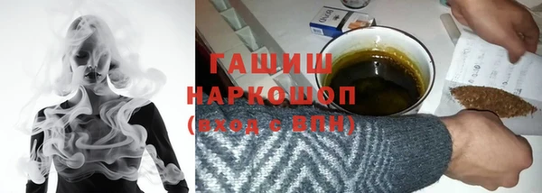 кокаин премиум Алексеевка
