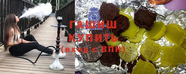 кокаин премиум Алексеевка