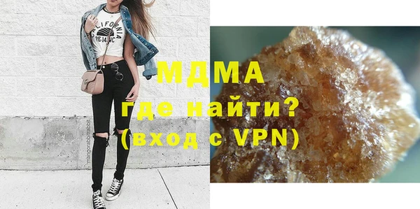 кокаин премиум Алексеевка