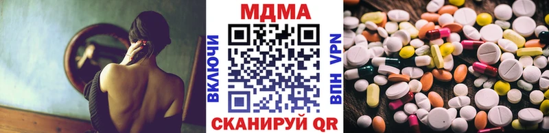 MDMA молли  OMG ССЫЛКА  Динская 