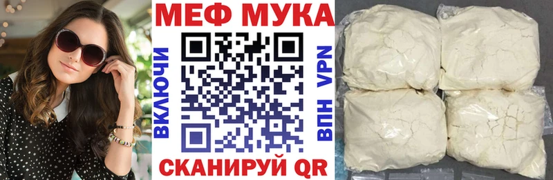 МЯУ-МЯУ VHQ  Динская 