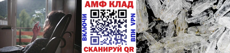 Метамфетамин Methamphetamine  Динская 