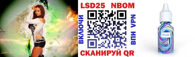 Наркотические марки 1,5мг Динская