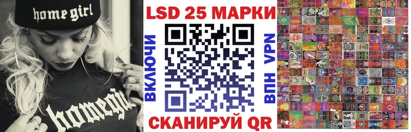 Марки 25I-NBOMe 1,8мг  даркнет телеграм  Динская  продажа наркотиков 
