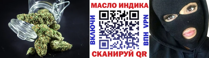мега ССЫЛКА  Динская  Дистиллят ТГК гашишное масло 